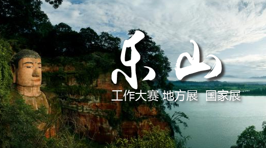 宠爱王國(guó)2020年CKURK优生繁育國(guó)家展（四川）、四川地方繁殖展（乐山(shān)）、工作犬大赛