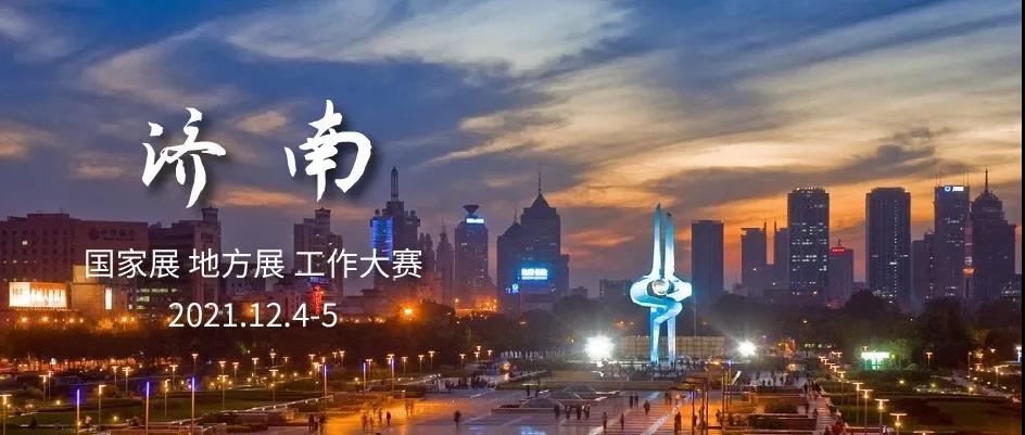 微信图片_20211130113609.jpg 微信图片_20211130113609.jpg